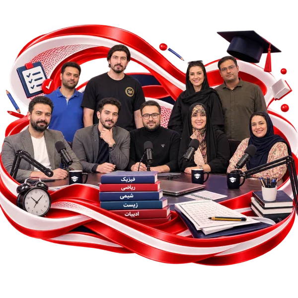 پادکست آموزش کنکور 600x600