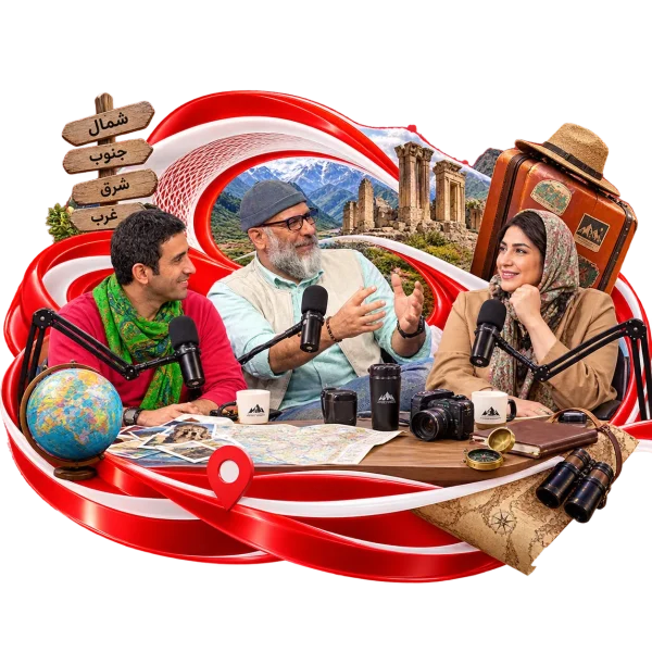 پادکست سفرنامه 600x600